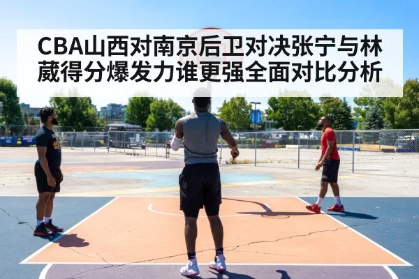 basketball player shooting three pointer - bwin